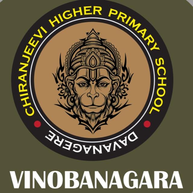Chiranjeevi Higher Primary School emblem